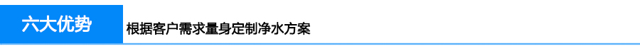 6大優(yōu)勢(shì)
